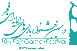 The 10th Fajr International Video Games Festival Will Be Held In Tehran